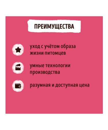 Smart Dog Dry food for adult dogs of large breeds with lamb 3 kg - Buy Online on GoSupps.com