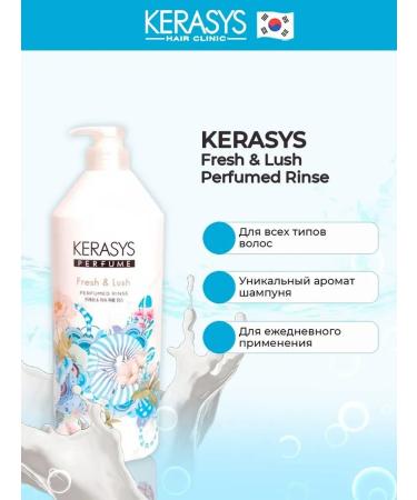 Kerasys/Hair Conditioner KeraSys Balm air conditioner - Buy Online on GoSupps.com