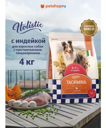 Taormina Dry food with turkey berries and vegetables 4 kg