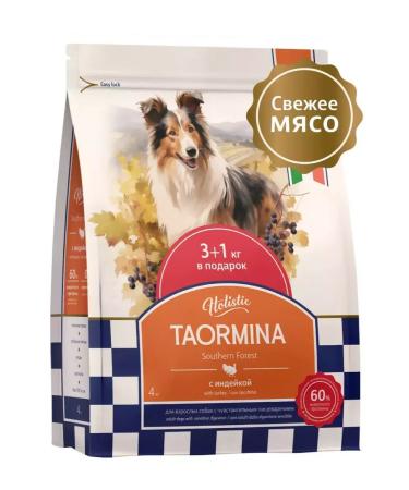 Taormina Dry food with turkey berries and vegetables 4 kg - Buy Online on GoSupps.com