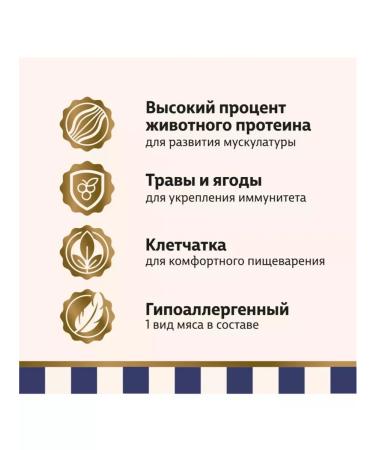 Taormina Dry food with turkey berries and vegetables 4 kg - Buy Online on GoSupps.com