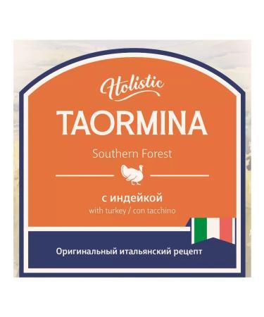 Taormina Dry food with turkey berries and vegetables 10 kg - Buy Online on GoSupps.com