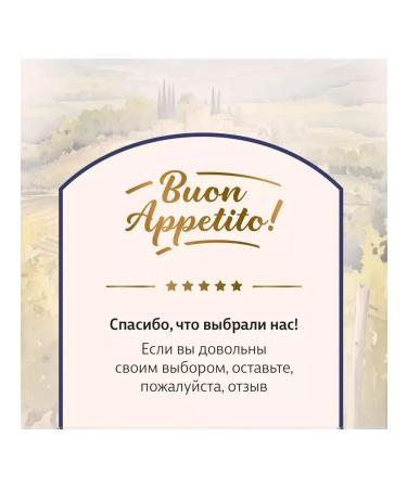 Taormina Dry food for puppies with lamb and vegetables 600g - Buy Online on GoSupps.com