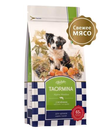 Taormina Dry food for puppies with lamb and vegetables 600g - Buy Online on GoSupps.com