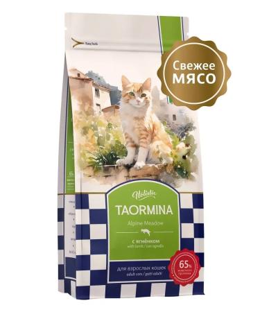 Taormina Dry food for cats with lamb and vegetables 4 kg - Buy Online on GoSupps.com