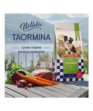 Taormina Dry food for dogs with lamb and vegetables 10 kg - Buy Online on GoSupps.com