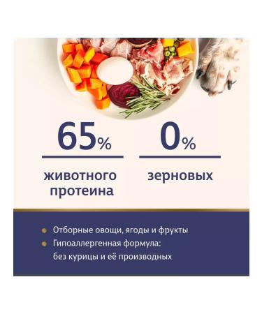 Taormina Dry food for dogs with lamb and vegetables 10 kg - Buy Online on GoSupps.com