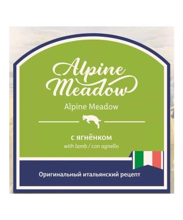 Taormina Dry food for dogs with lamb and vegetables 10 kg - Buy Online on GoSupps.com