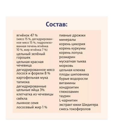 Taormina Dry food for dogs with lamb and vegetables 10 kg - Buy Online on GoSupps.com