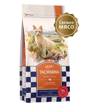 Taormina Dry food for sterilized cats with turkey 600g - Buy Online on GoSupps.com