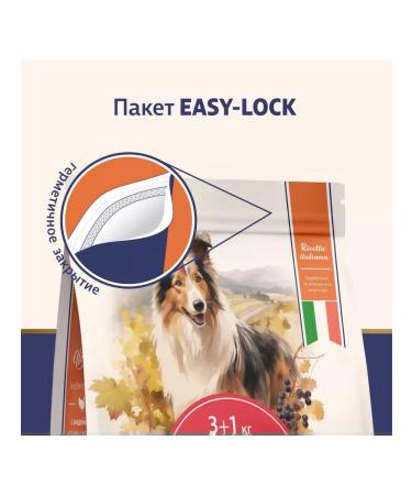 Taormina Dry food for dogs with fresh turkey 600g - Buy Online on GoSupps.com