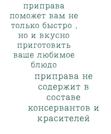 Magic of the East The seasoning for tincture is fragrant 10 g - Buy Online on GoSupps.com