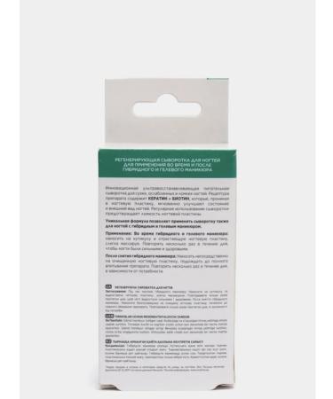 EVELINE Whey -whey restore - Buy Online on GoSupps.com