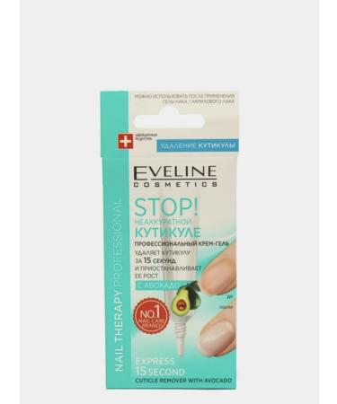 EVELINE Express tool for removing the cuticle