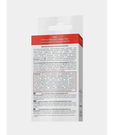 EVELINE Strengthening tool for nails SOS with calcium and collagen - Buy Online on GoSupps.com