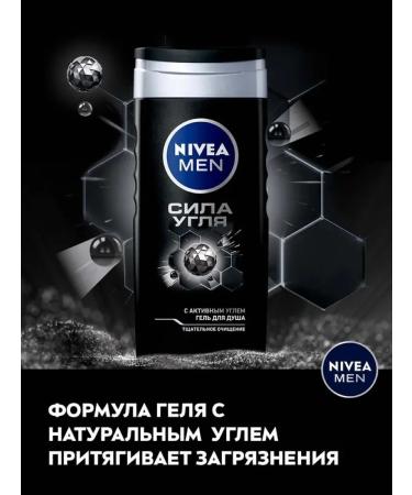 NIVEA Men's body care set - Buy Online on GoSupps.com