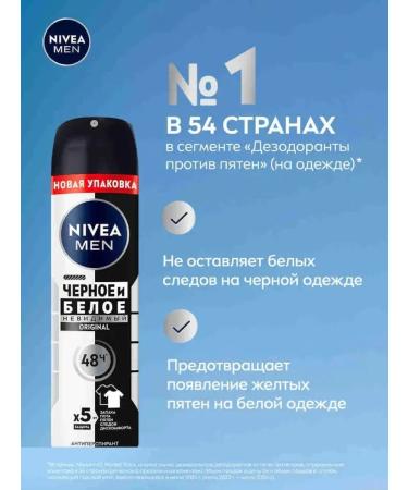 NIVEA Men's body care set - Buy Online on GoSupps.com