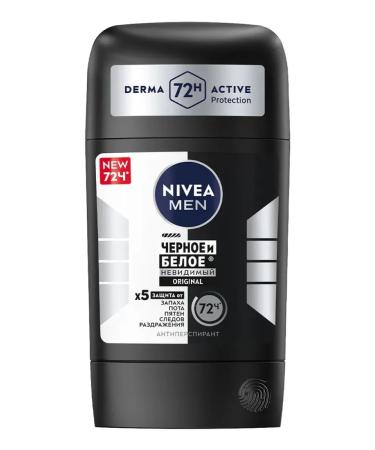 NIVEA Men's body care set - Buy Online on GoSupps.com