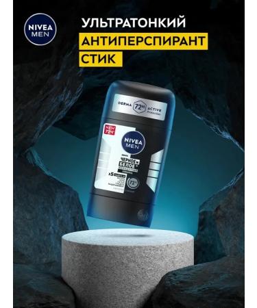 NIVEA Men's body care set - Buy Online on GoSupps.com