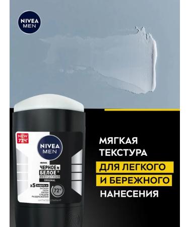 NIVEA Men's body care set - Buy Online on GoSupps.com