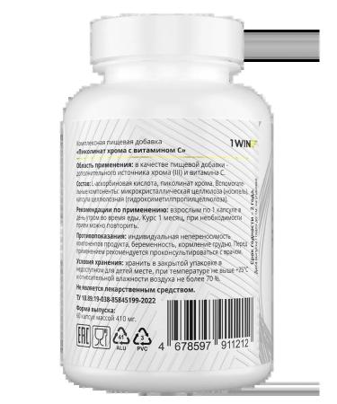1win chromium picoline + vitamin C Chromium Picolinate + Vitam ... - Buy Online on GoSupps.com