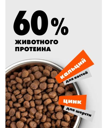 Ultra Dry food with chicken for adult dogs of all breeds 3kg - Buy Online on GoSupps.com