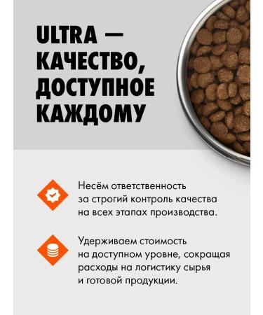 Ultra Dry food with chicken for adult dogs of all breeds 0.6 kg - Buy Online on GoSupps.com
