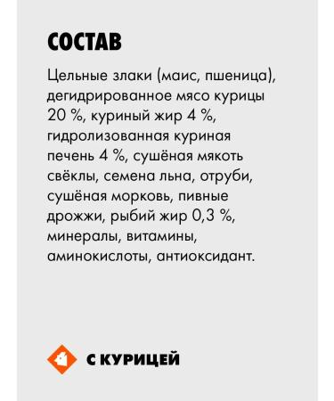 Ultra Dry food with chicken for adult dogs of all breeds 0.6 kg - Buy Online on GoSupps.com