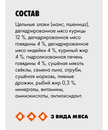 Ultra Dry food 3 types of meat for adult dogs of all breeds 0.6 kg - Buy Online on GoSupps.com