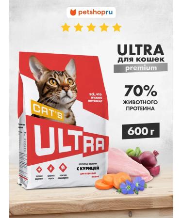 Ultra Dry food with chicken for adult cats 0.6 kg