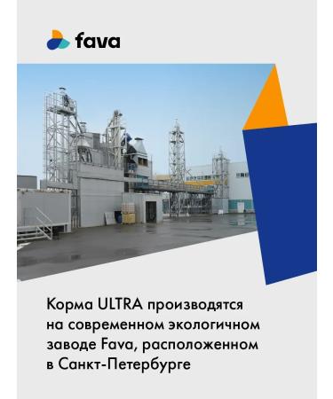 Ultra Dry food with chicken for adult cats 0.6 kg - Buy Online on GoSupps.com