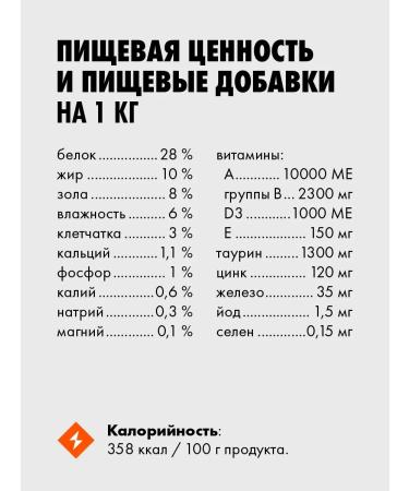 Ultra Dry food with beef for sterilized cats 0.6 kg - Buy Online on GoSupps.com