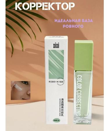 Nai25 The corrector is green