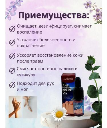 KS16 Effective treatment of nail fungus agents - Buy Online on GoSupps.com