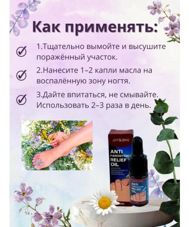 KS16 Effective treatment of nail fungus agents - Buy Online on GoSupps.com