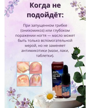 KS16 Effective treatment of nail fungus agents - Buy Online on GoSupps.com