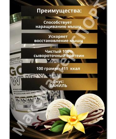 Kevin Levrone Protein for mass serum 2 kg Kevin Levron - Buy Online on GoSupps.com