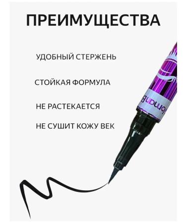Korean firm Eye eyeliner waterproof black felt -tip pen - Buy Online on GoSupps.com
