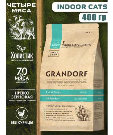 Grandorf Dry food for cats Four meat 400 grams