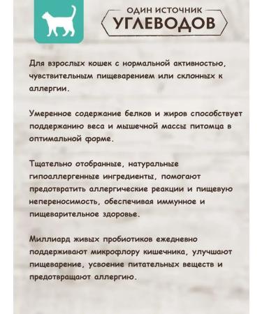 Grandorf Dry food for cats Four meat 400 grams - Buy Online on GoSupps.com