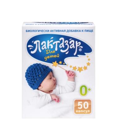 Lactazar for children 50 capsules-2UP - Buy Online on GoSupps.com