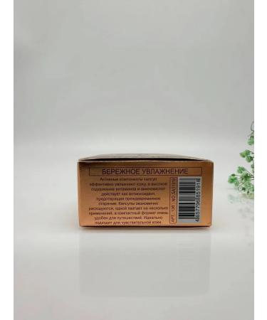 Sparkly4 Face cream from wrinkles base for face and skin around the eyes - Buy Online on GoSupps.com