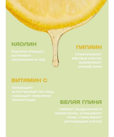 Leveria Enzyme powder set with vitamin C and with salicylic acid - Buy Online on GoSupps.com