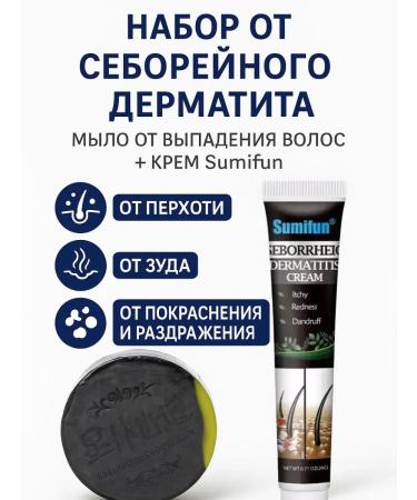TopShopchik Solid hair shampoo and seborrhea cream