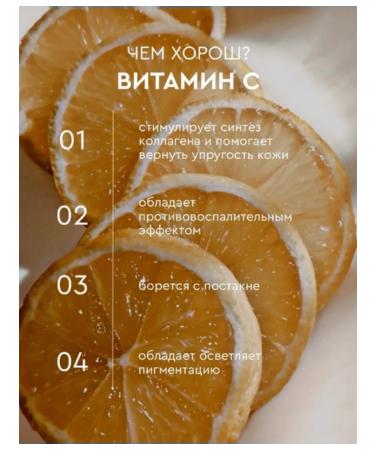 Leveria Enzymal face powder with vitamin C - 2 pcs - Buy Online on GoSupps.com