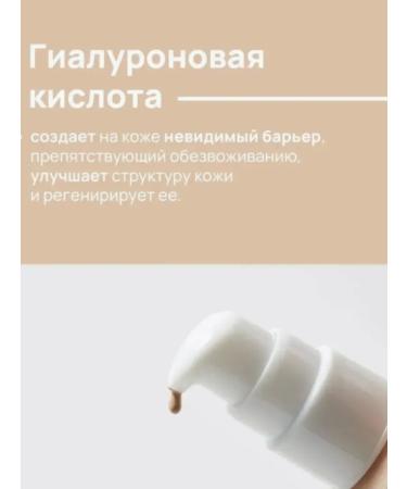 ENOUGH Moisturizing tonal face cream matte tone 13 - Buy Online on GoSupps.com