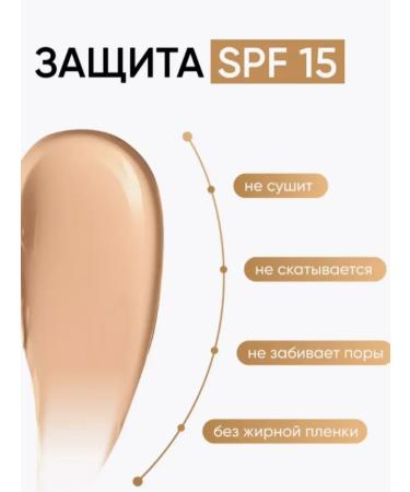 ENOUGH Moisturizing tonal face cream matte tone 13 - Buy Online on GoSupps.com