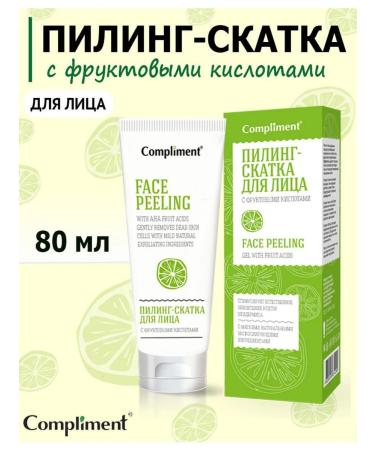 Compliment Pilling pink for a face with fruit acids 80 ml