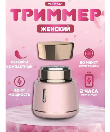 Electric epilator for women with many functions - Buy Online on GoSupps.com