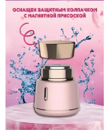 Electric epilator for women with many functions - Buy Online on GoSupps.com